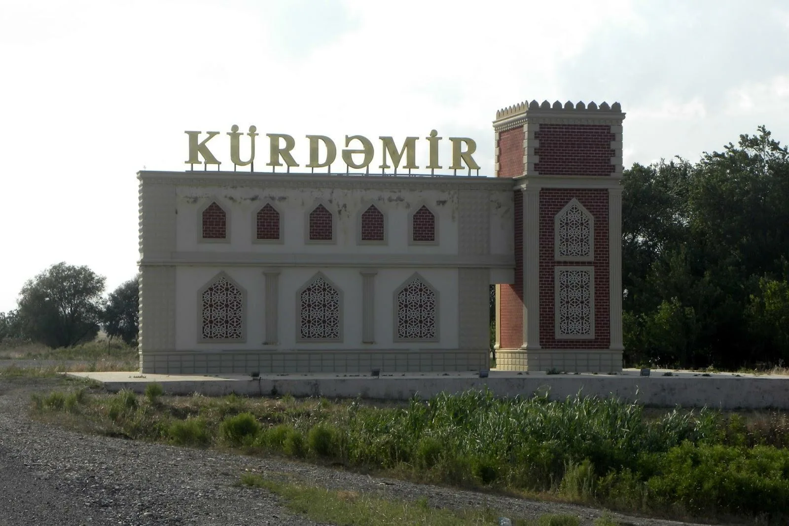 Kürdəmir Mərkəzi